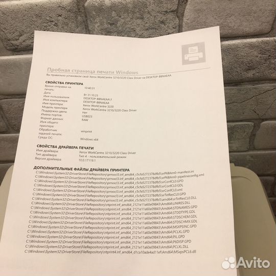 Лазерное мфу 3 в 1 Xerox 3220. Гарантия