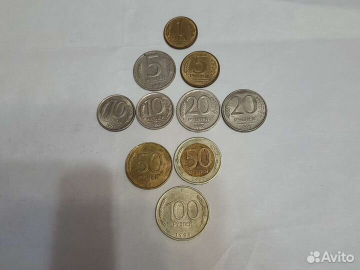 Монеты 1991 1993 гкчп