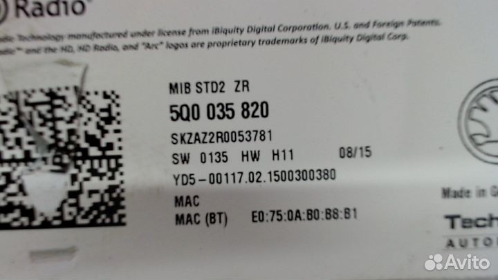 Проигрыватель CD/DVD Skoda Fabia, 2015