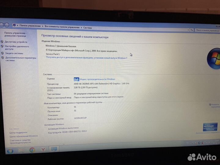 Samsung np305v5a