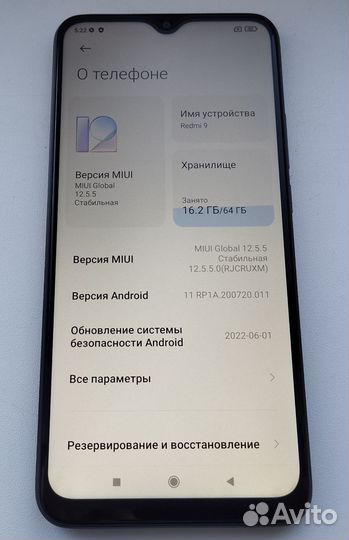 Xiaomi Redmi 9, 4/64 ГБ