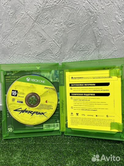 Cyberpunk 2077 xbox