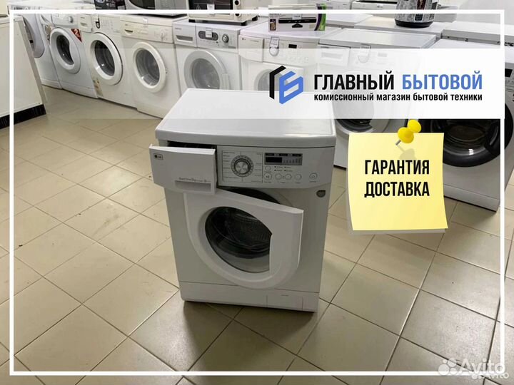 Стиральная машина. Доставка бесплатно. Гарантия