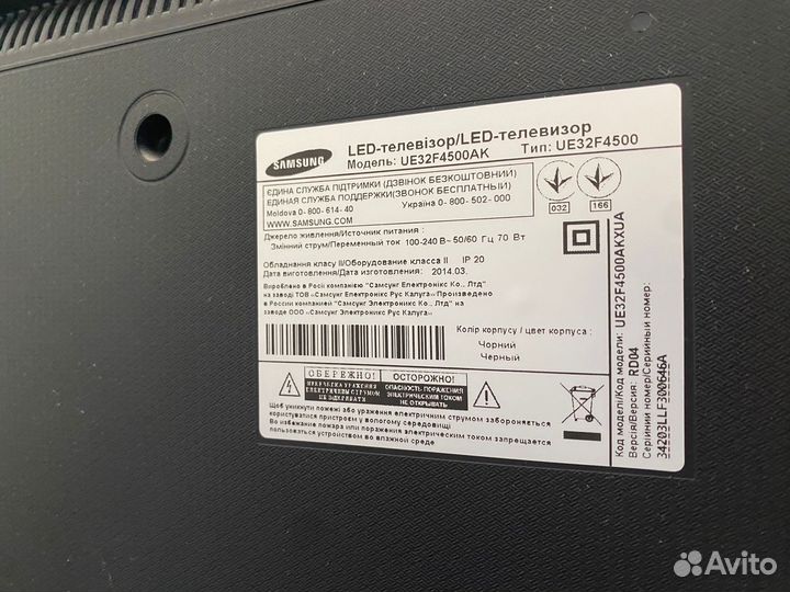 Телевизор Samsung SMART tv 32 дюйма