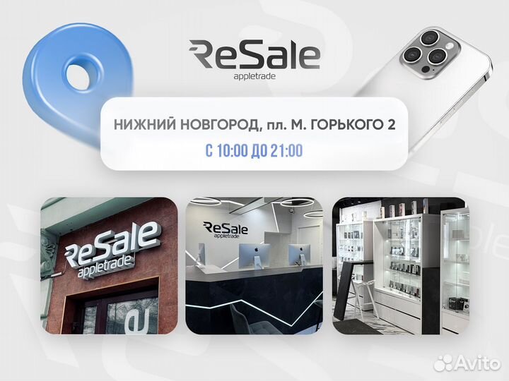 iPhone 15 Pro, 256 ГБ