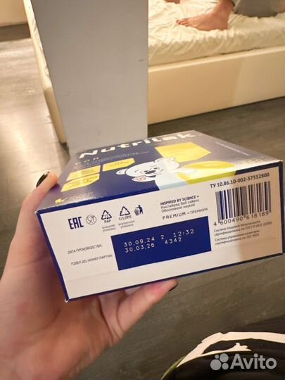 Смесь Nutrilak соя