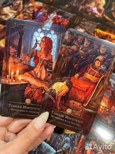 Таро «Грааль Нарушенных Клятв» / 96 карт