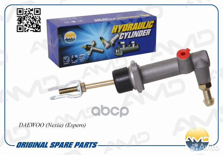 Цилиндр сцепления главный amdgc112 AMD