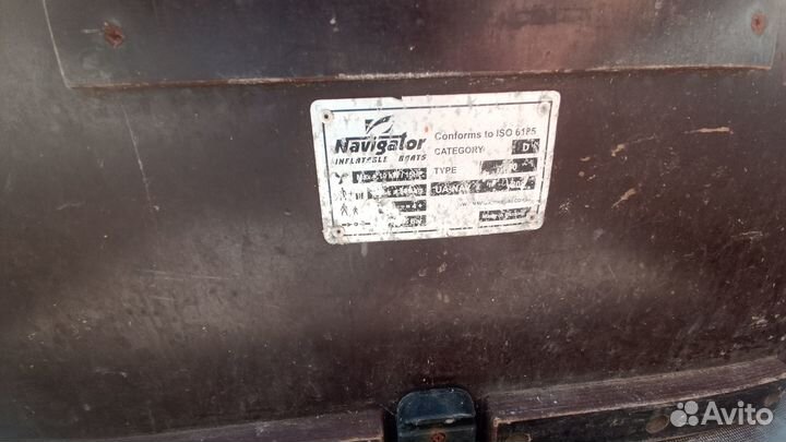 Лодка пвх комплект