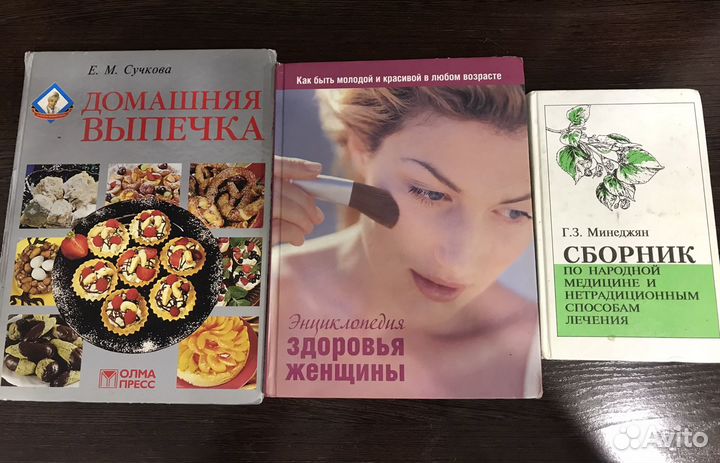 Отдам бесплатно книги