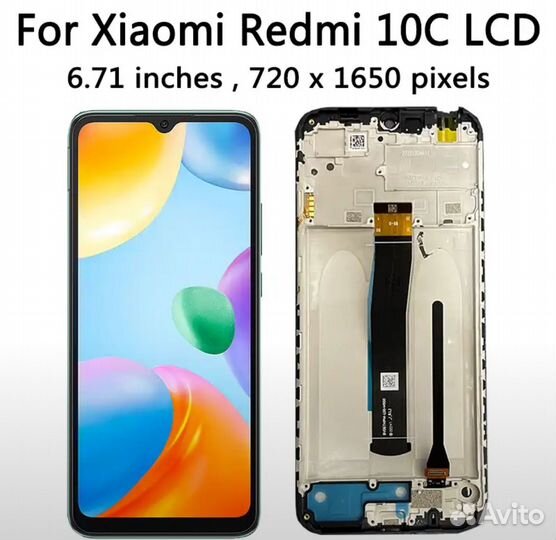 Redmi 10 дисплей