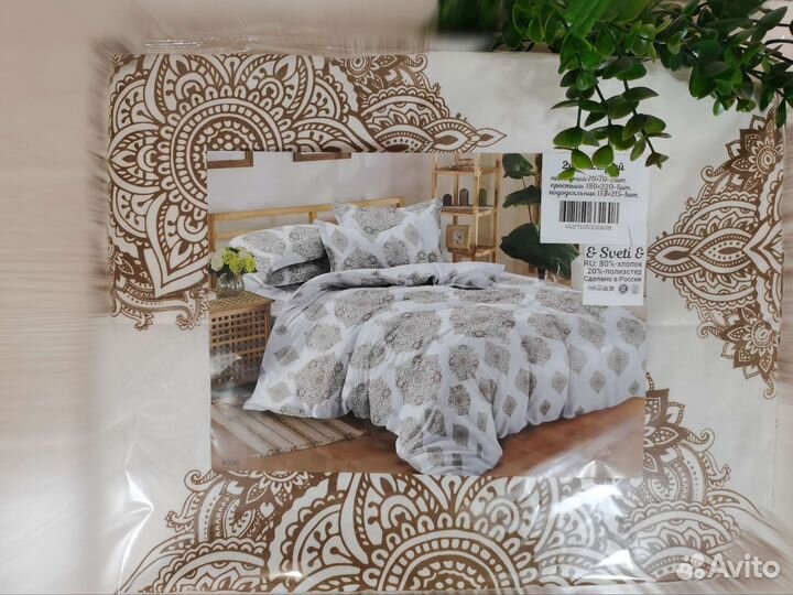 Постельное белье новое