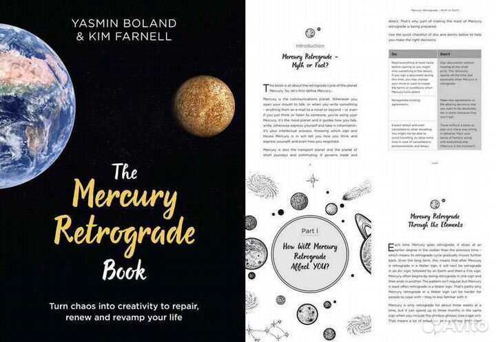 Ретроградный Меркурий Книга в наличии