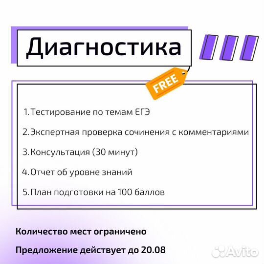 Репетитор по русскому языку егэ огэ