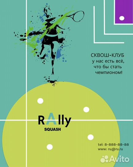 Графический дизайнер