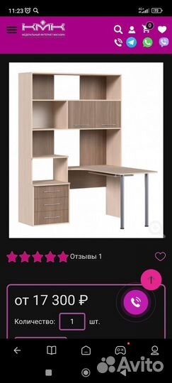 Детская мебель шкаф бу