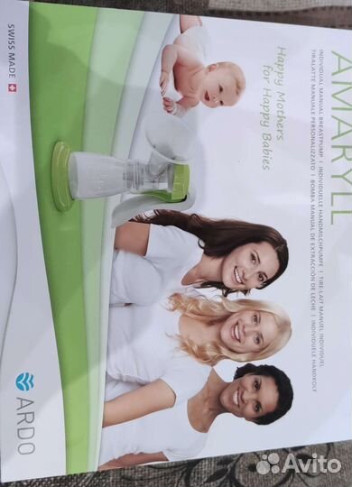 Молокоотсос ручной новый amaryll премиум