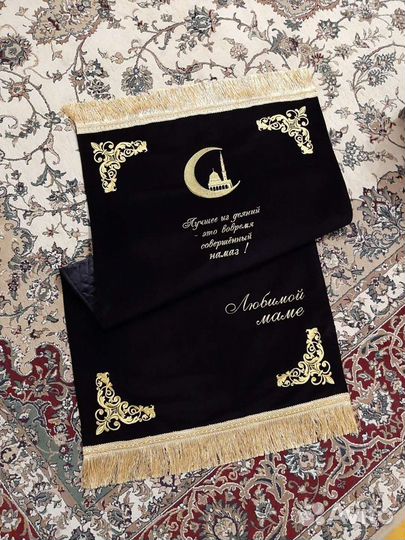 Коврик для намаза с любой вышивкой