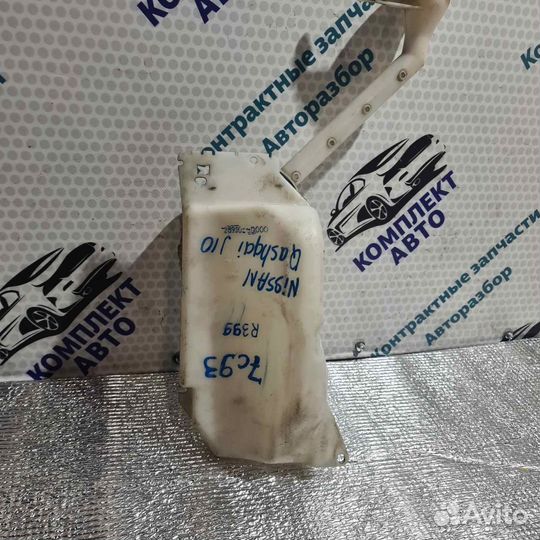 Бачок омывателя Nissan Qashqai J10