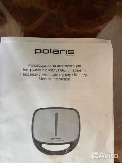 Мультипекарь polaris 5 в 1