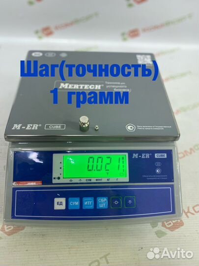 Весы