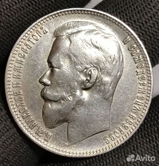 Рубли 1897,1898,1899 годов