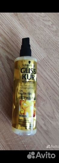 Средства для секущихся волос