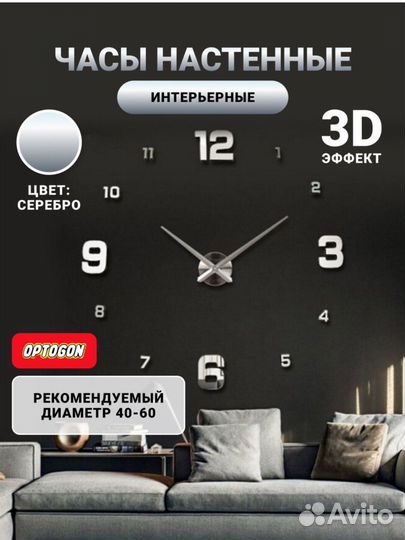 Часы настенные интертерные новые