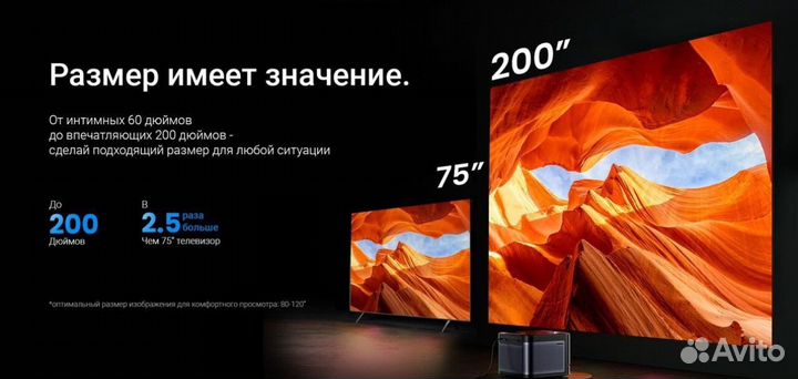 4К Проектор Dangbei Mars Pro2, dbox02, GoogleTV