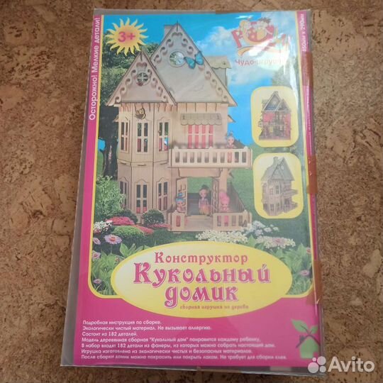 Кукольный дом - конструктор с мебелью новый