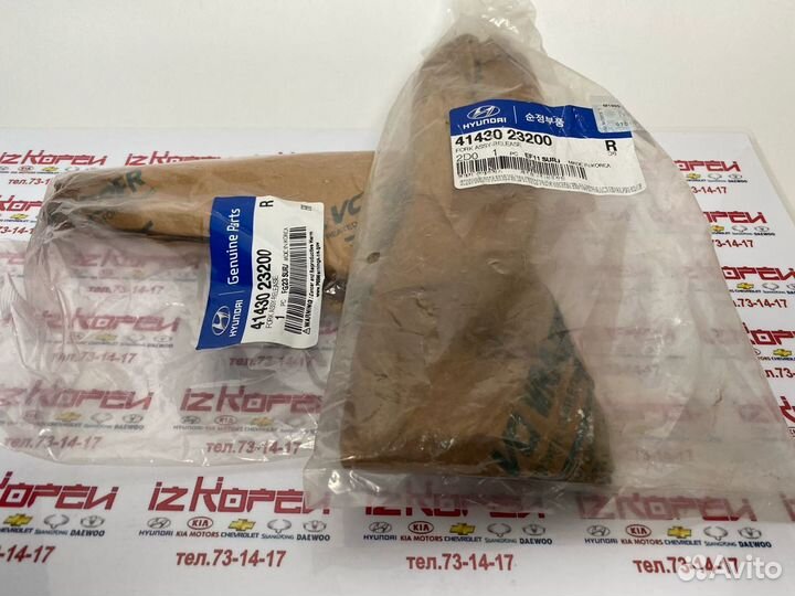 Вилка сцепления solaris RIO 11- I30 ceed 10