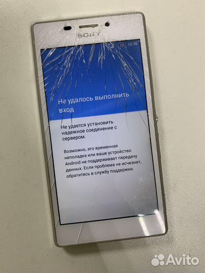Телефоны на запчасти