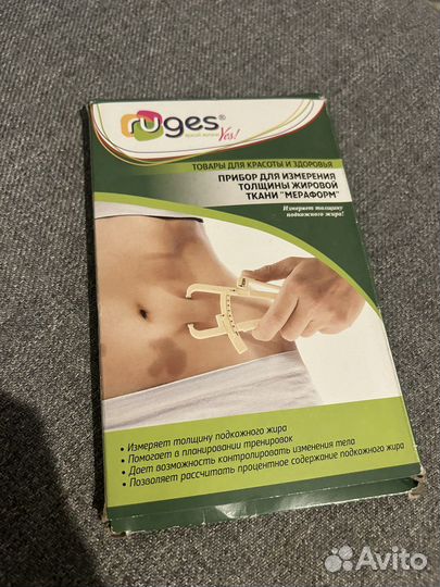 Прибор для измерения толщины жировой ткани