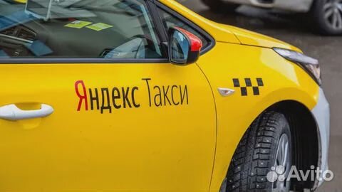 Подключение к Яндекс.Такси. Водитель с личным авто