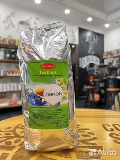 Чай растворимый Аристократ 1кг