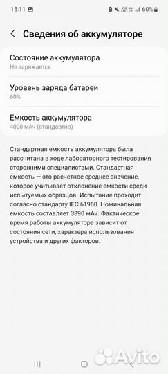 Samsung Galaxy A51, 4/64 ГБ
