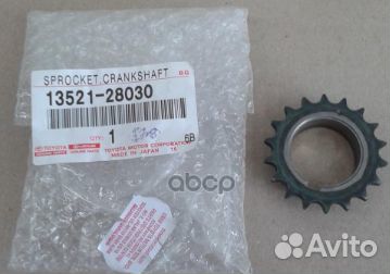 Шестерня коленвала (грм) 1352128030 toyota
