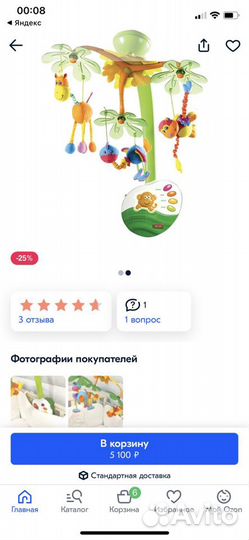 Мобиль timy love