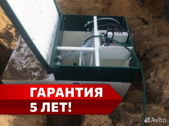 Септик в рассрочку