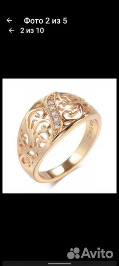 Кольца разные бижутерия