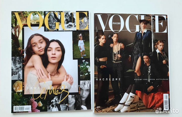 Журналы Vogue, Elle, Esquire