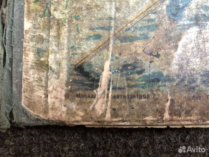 Робинзон Крузо. Пересказъ Е. Урсынович. 1901