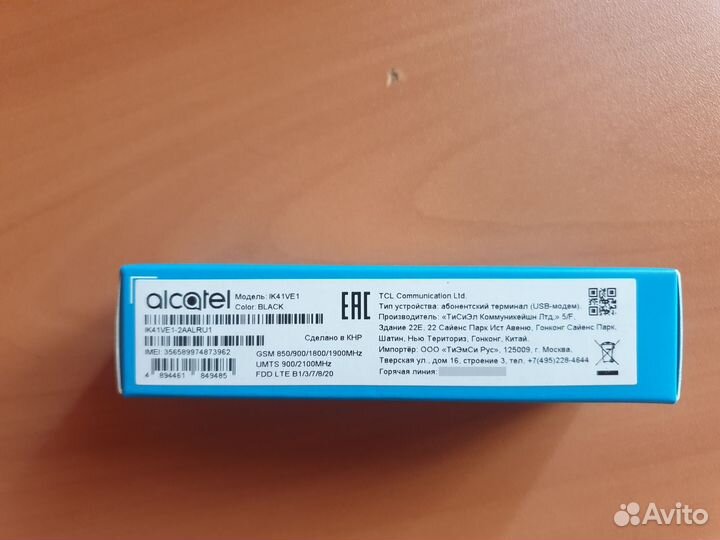 Usb модем alcatel