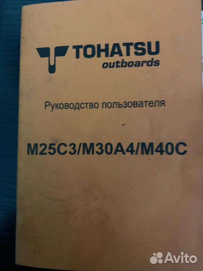 Мотор tohatsu 30