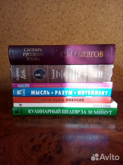 Книги в твердом переплете