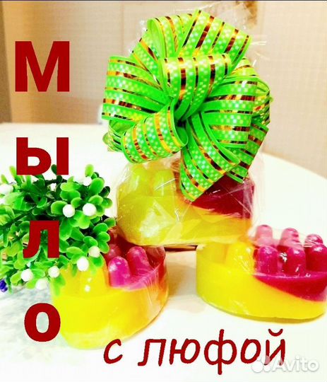 Мыло массажное опт и розница (в т.ч с люфой)