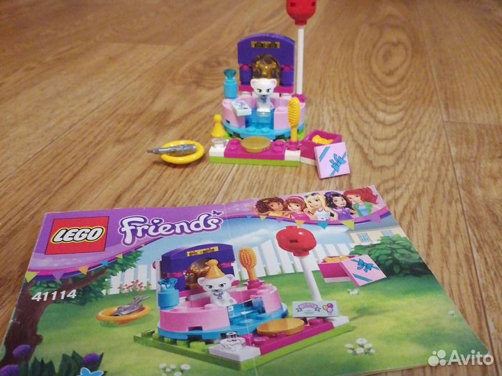 Lego Friends