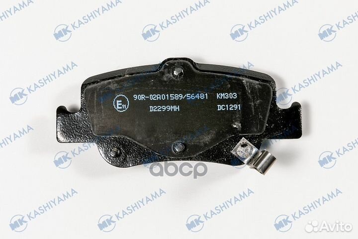 D2299M01 FDB40481356 02 0446602180 колодки