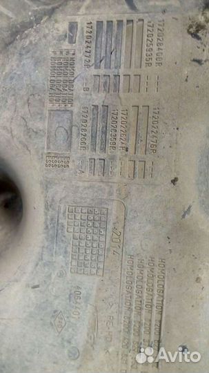 Бак топливный Рено Дастер