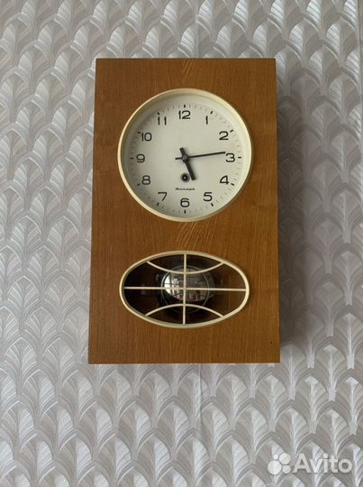Часы настенные Янтарь